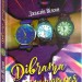 Дівчата запізнюються. Повість. Чатина 3 (Укр) Богдан (9789661054812) (509273)