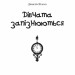 Дівчата запізнюються. Повість. Чатина 3 (Укр) Богдан (9789661054812) (509273)
