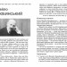 НУШ Українська література 9-11 клас. Листи, що оживають. Як цікаво й сучасно подати біографію письменника. Освіта сьогодення (Укр) Ранок (9786178771751) (560796)