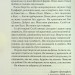 Реквієм по мрії. Г'юберт Селбі-молодший (Укр) КСД (9786171500235) (507434)