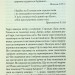 Реквієм по мрії. Г'юберт Селбі-молодший (Укр) КСД (9786171500235) (507434)