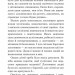 В Країні Сонячних Зайчиків. Всеволод Нестайко (Укр) Богдан (9789661046152) (509299)