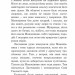 В Країні Сонячних Зайчиків. Всеволод Нестайко (Укр) Богдан (9789661046152) (509299)