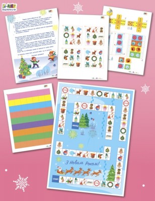 Новорічна ходилка-бінго. Настільна гра (Укр) АРТ (9789667511159) (484114)