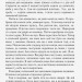 Троє в одному човні (як не рахувати собаки). Джером К. Джером (Укр) КСД (9786171225374) (281161)