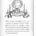 Детектив Мейзі Хітчінз, або Справа про вкрадений шестипенсовик. Голлі Вебб (Укр) BookChef (9786175480472) (498829)