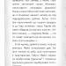 Детектив Мейзі Хітчінз, або Справа про вкрадений шестипенсовик. Голлі Вебб (Укр) BookChef (9786175480472) (498829)