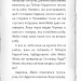 Детектив Мейзі Хітчінз, або Справа про вкрадений шестипенсовик. Голлі Вебб (Укр) BookChef (9786175480472) (498829)