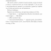 Королева тіней. Трон зі скла. Книга 4 – Сара Джанет Маас (Укр) Vivat (9786171707627) (547647)
