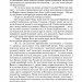 Або—Або. Атлант розправив плечі. Частина друга. Айн Ренд (Укр) Наш формат (9786177279159) (506402)