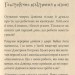 Джмеленя і Канікулярне озеро. Книга 2. Галина і Тарас Микитчаки (Укр) Теза (9789664212547) (279030)