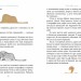Маленький принц Антуан де Сент-Екзюпері (Укр) РМ (9789669175984) (471198)