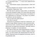 Колись ти будеш моя. Підкорити її. Книга 1 – Морган Бріджес (Укр) КСД (9786171515390) (555187)