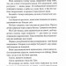Колись ти будеш моя. Підкорити її. Книга 1 – Морган Бріджес (Укр) КСД (9786171515390) (555187)