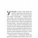 Сутінки світу – Вернер Герцоґ (Укр) Лабораторія (9786178362201) (541879)
