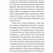 Сутінки світу – Вернер Герцоґ (Укр) Лабораторія (9786178362201) (541879)