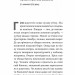 Сутінки світу – Вернер Герцоґ (Укр) Лабораторія (9786178362201) (541879)