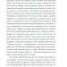 Багряний колір вічності (Укр) КСД (9786171266964) (483421)