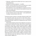 Майстри масштабування. Неочевидні істини від найуспішніших підприємців світу. Дерон Тріфф, Джун Коен, Рід Гоффман (Укр) Лабораторія (9786178203238) (506756)