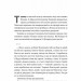 Нерухомість – Грувер А. (Укр) Лабораторія (9786178401979) (549022)