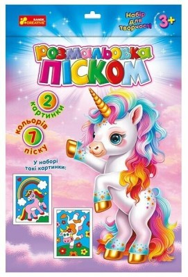Розмальовка піском. Єдиноріг і Корова (Укр) Ranok-Creative (4823076388973) (491403)