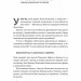Це вам не естрада. Крутими стежками української поп-музики XX століття. Філ Пухарєв (Укр) Лабораторія (9786178367923) (524893)