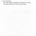 Спитайте Андреа – Ноель В. Ілі (Укр) КСД (9786171514010) (549951)