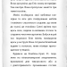 Детектив Мейзі Хітчінз, або Справа про кішку-привида. Голлі Вебб (Укр) BookChef (9786175480496) (498830)