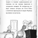 Детектив Мейзі Хітчінз, або Справа про кішку-привида. Голлі Вебб (Укр) BookChef (9786175480496) (498830)