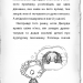 Детектив Мейзі Хітчінз, або Справа про кішку-привида. Голлі Вебб (Укр) BookChef (9786175480496) (498830)