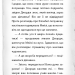 Детектив Мейзі Хітчінз, або Справа про кішку-привида. Голлі Вебб (Укр) BookChef (9786175480496) (498830)