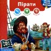 Пірати. Інтерактивна книжка. Чому? Чого? Навіщо? Штефан Ріхтер (Укр) Богдан (9789661060851) (509653)