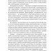 Лінива геніальна мама. Як встигати найголовніше і залишати час для себе – Кендра Адачі (Укр) Наш Формат (9786178115975) (544899)