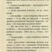 Жіноча справа Справа № 7. Олександр Єсаулов (Укр) Теза (9789664211175) (281602)