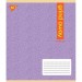 Зошит учнівський 12 аркушів, клітинка. Bright pattern. YES 765573 (4823092254986) (475832)