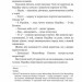 Хатідже Турхан. Ковилі вітри не страшні. Книга 1. Шутко О. (Укр) Богдан (9789661048002) (509257)