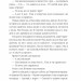І будуть люди. Частина 4 (Біль і гнів) – Анатолій Дімаров (Укр) Фоліо (9786178508562) (553569)