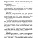 Бог завжди подорожує інкогніто. Лоран Гунель (Укр) КСД (9786171286450) (483637)