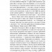 Родинне вогнище. Оповідання – Євген Гуцало (Укр) Віхола (9786178517540) (558266)