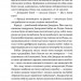 Джордж і Великий вибух (Укр) Видавництво Старого Лева (9786176793793) (276529)