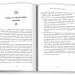 Хто заплаче, коли ти помреш? – Робін Шарма (Укр) Stone Publishing (9789669486417) (554007)