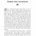 Хто заплаче, коли ти помреш? – Робін Шарма (Укр) Stone Publishing (9789669486417) (554007)