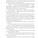 Раніше ніж їх повісять. Перший закон. Книга 2 – Джо Аберкромбі (Укр) КСД (9786171513297) (554149)