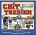 Світ техніки (синя) (Укр) Глорія (9786175368152) (288095)