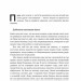 Поведінкова економіка. Чому люди діють ірраціонально і як отримати з цього вигоду. Річард Талер (Укр) Наш формат (9786177973934) (512877)