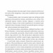 Любовні оповідки. Герман Гессе (Укр) Фоліо (9786175514665) (515504)