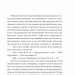 Любовні оповідки. Герман Гессе (Укр) Фоліо (9786175514665) (515504)