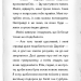 Детектив Мейзі Хітчінз, або Справа про розлите чорнило. Голлі Вебб (Укр) BookChef (9786175481158) (498831)