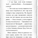 Детектив Мейзі Хітчінз, або Справа про розлите чорнило. Голлі Вебб (Укр) BookChef (9786175481158) (498831)