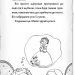 Детектив Мейзі Хітчінз, або Справа про розлите чорнило. Голлі Вебб (Укр) BookChef (9786175481158) (498831)